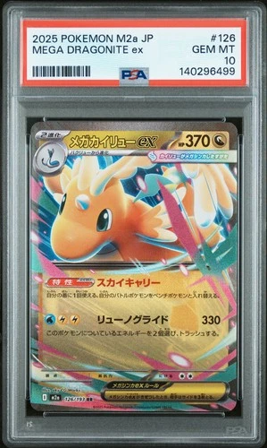 2025 POKEMON JAPANESE M2A-MEGA DREAM EX #126 MEGA DRAGONITE EX PSA 10