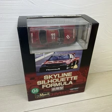 OLD Super Rare Kyosho MINI-Z Racer readyset SKYLINE SILHOUETTE #11 from Japan