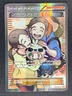 Pokemon Fan Club 106/106 Full Art Ultra Rare  Flashfire Pokemon 2014 Holo
