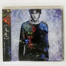 HIROSHI INABA SHIAN Room Records BMCV8006 Japan 1CD