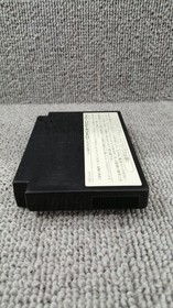 Enix Famicom Soft Dragon Quest III and to The Legend Used