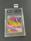 Mega Gengar ex MA3 230/193 MA Ascended Heroes Mega Dream Pokemon Grade 10