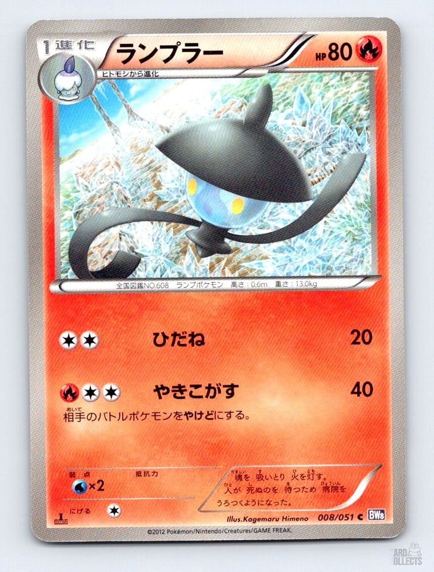Lampent 008/051 BW8 Spiral Force Common Pokemon Japanese NM 1st. Ed