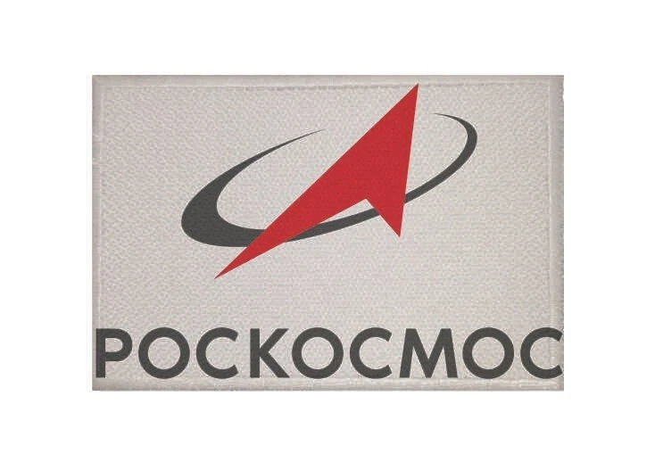 U24 Aufnäher Roscosmos Russland Raumfahrtbehörde Fahne Flagge Aufbügler Patch 9x6 cm