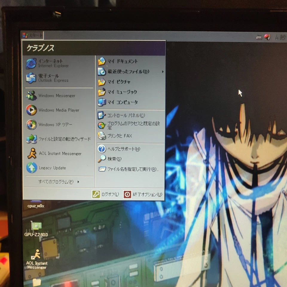 Collectors IBM ThinkPad T30 Pentium 4 M 1.9Ghz FULLY WORKING AND TESTED +CHARGER - Image 3 of 4