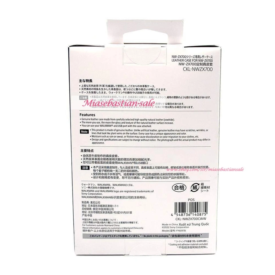 CKL-NWZX700 Leather Case Black with strap For Sony Walkman NW-ZX707 - Image 2 of 4