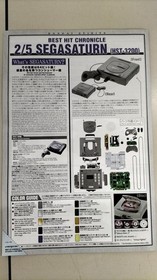 BANDAI 25 Sega Saturn Best Hits Chronicle Used