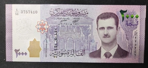 Rare Syrie billet de 2 000 pounds 2018 Neuf ( UNC ) Pick-117 Bachar al Assad !