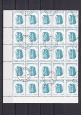 SA25a Guinea-Bissau 1989 Fruits - red pepper, used part of sheet