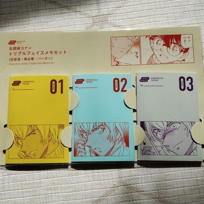 Detective Conan Triple Face Memo Set Amuro Tooru Rei Furuya Bourbon New Sealed