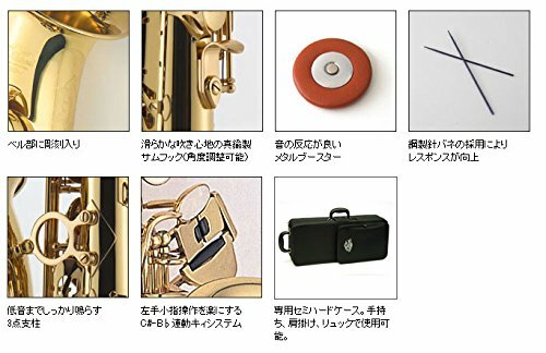 J Michael AL-900B Eb Alto Sax Saxophone Black w/ Case EMS Tracking