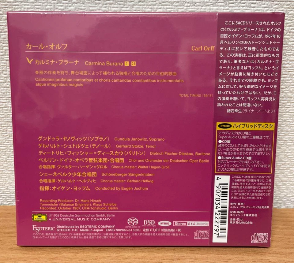 ESOTERIC SACD ESSG-90206 DSD Limited Carl Orff Carmina Burana Eugen Jochum New - Image 2 of 4