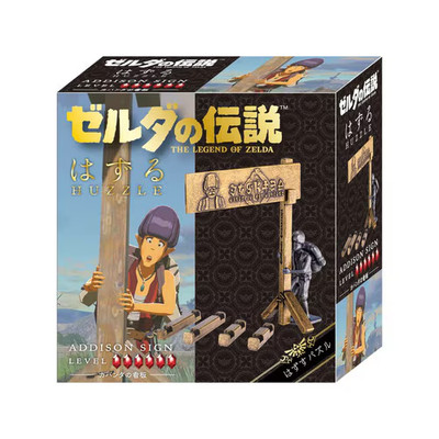 Presale HUZZLE 3D Puzzle The Legend of Zelda Kabanda's Sign New Hanayama Apr.25