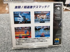 Neo Geo CD Software Model World Heroes ADK