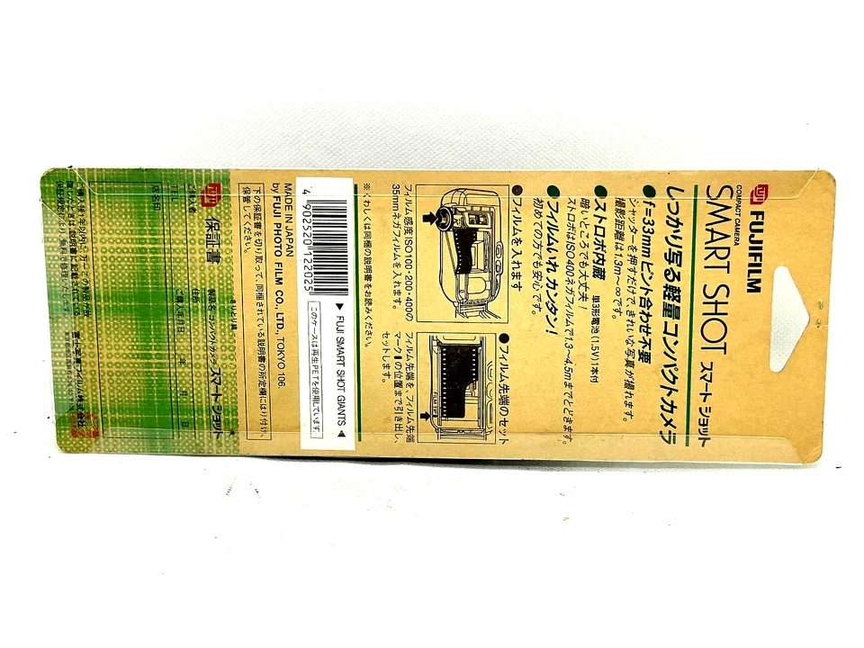 【 Brand New】 Fujifilm Smart Shot Tokyo Giants Point $ Shoot 35mm Film Camera JPN - Image 2 of 4