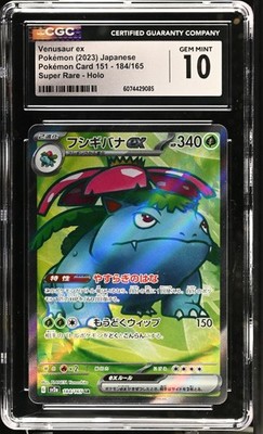 CGC 10 Venusaur ex 184/165 SR Pokemon 151 sv2a Pokemon Card | eBay