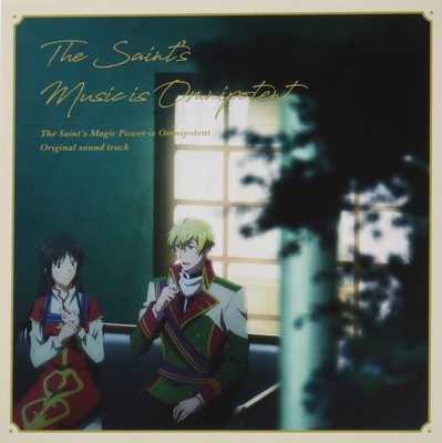 The Saint's Magic Power is Omnipotent Original sound track 2 CD Japan LACA-9825