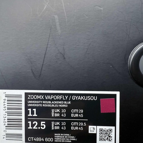 Nike ZoomX Vaporfly Gyakusou Running Shoes Red UK 10 EU 45 US 11 CT4894 600 - 第 10/10 張圖片