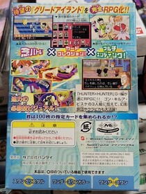 Hunter X Hunter: Greed Island (2003) Brand New Factory Boxed Japan Wonderswan