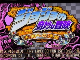 JoJo's Bizarre Adventure Heritage for the Future Dreamcast Japan Tested Manual