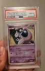 Japanese Pokemon PSA 10 Striking Back Mewtwo 10th Anniversary Movie Promo Card