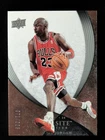 2007-08 Upper Deck Exquisite Collection MICHAEL JORDAN 71/225 True Exquisite #23