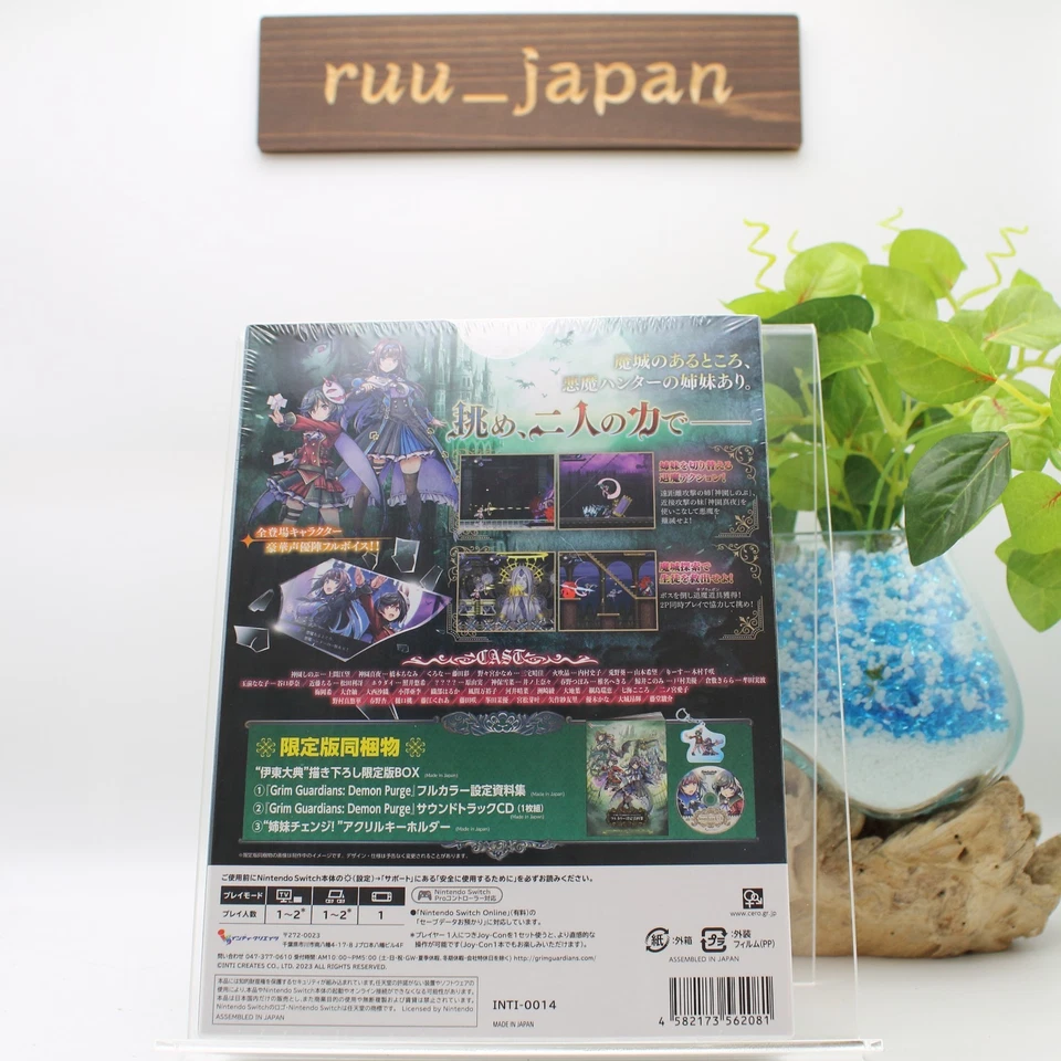 New Grim Guardians: Demon Purge Limited Edition Switch - Image 2 of 4