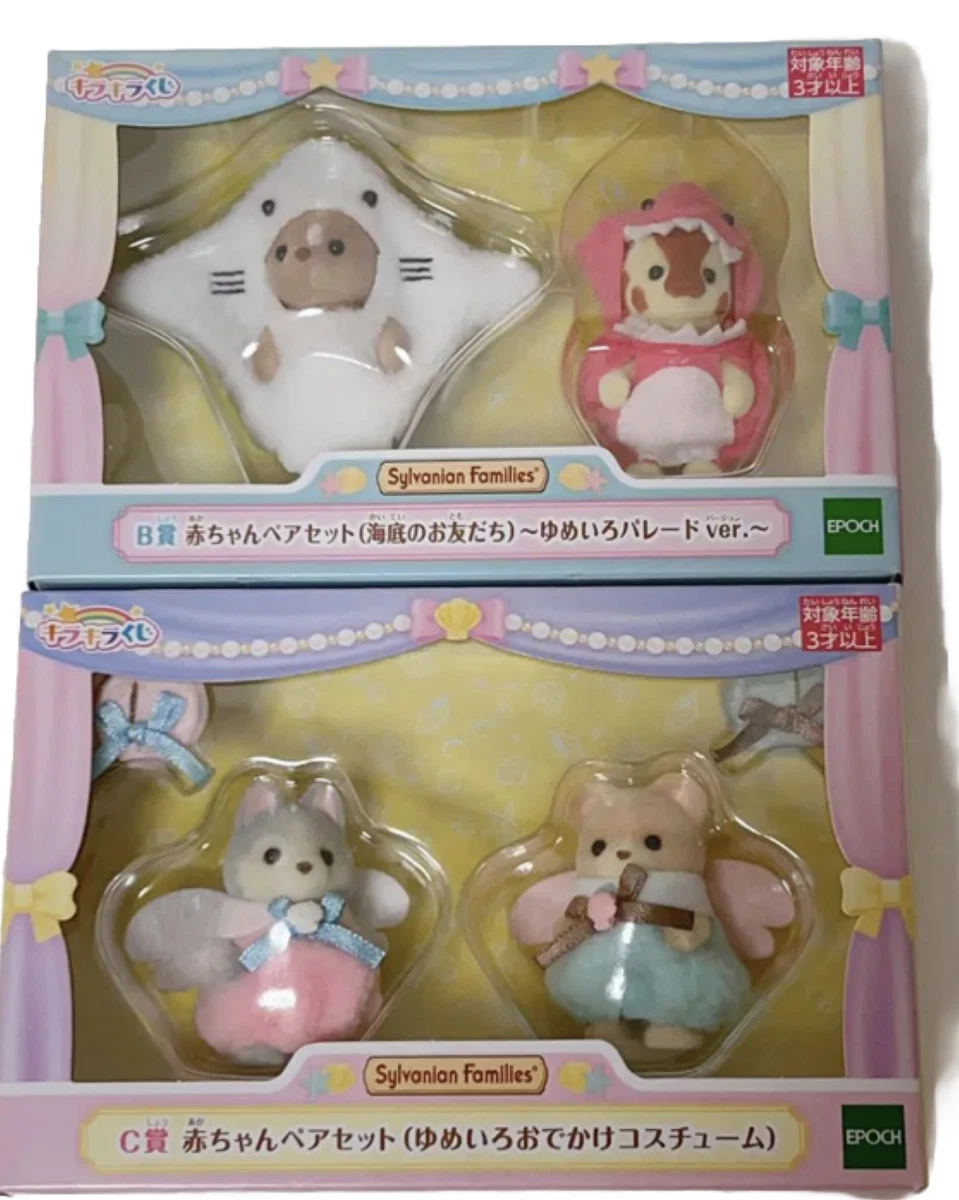 Calico critters toys discount 2025