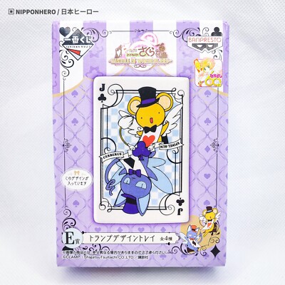 kero4355様★ Japan Sanrio × Pickles the Frog Tissue Box Cover - Keroppi