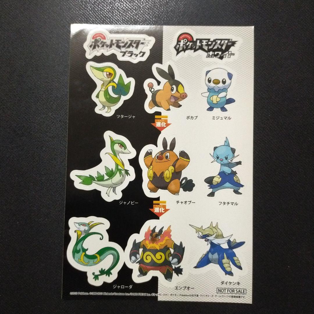 Promo Pokemon Tcg En 25th Anniv Os Jumbo Cards Snivy Tepig Oshawott Diskon 23% Di Seller