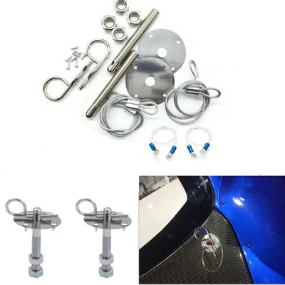 DIY Racing Car Vehicle Plus Flush Hair Pin Hood Latch Lock Kit Silver