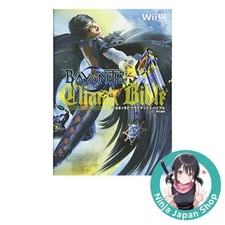Bayonetta 2 Climax Bible Famitsu Strategy Guide USED