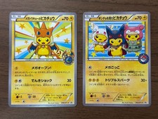 Poncho-Wearing Pikachu #203/XY-P Prices | Pokemon Japanese Promo | Pokemon  Cards