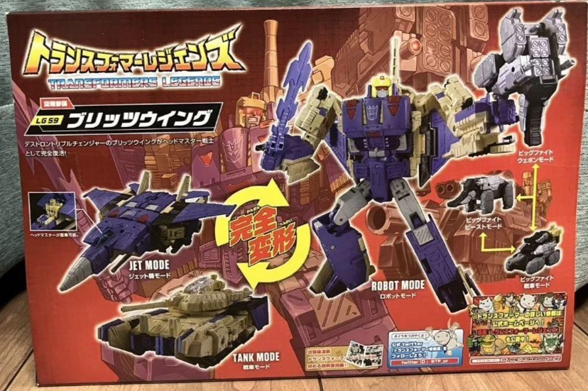Transformers Legends LG-59 Blitzwing Action Figure Takara Tomy from Japan - Image 2 of 3