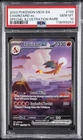 2023 POKEMON MEW EN-151 SPECIAL ILLUSTRATION RARE #199 CHARIZARD EX PSA 10
