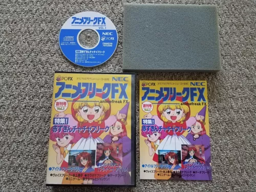 NEC PC-FX - Anime Freak FX vol. 1 - Import Japan Japanese US SELLER