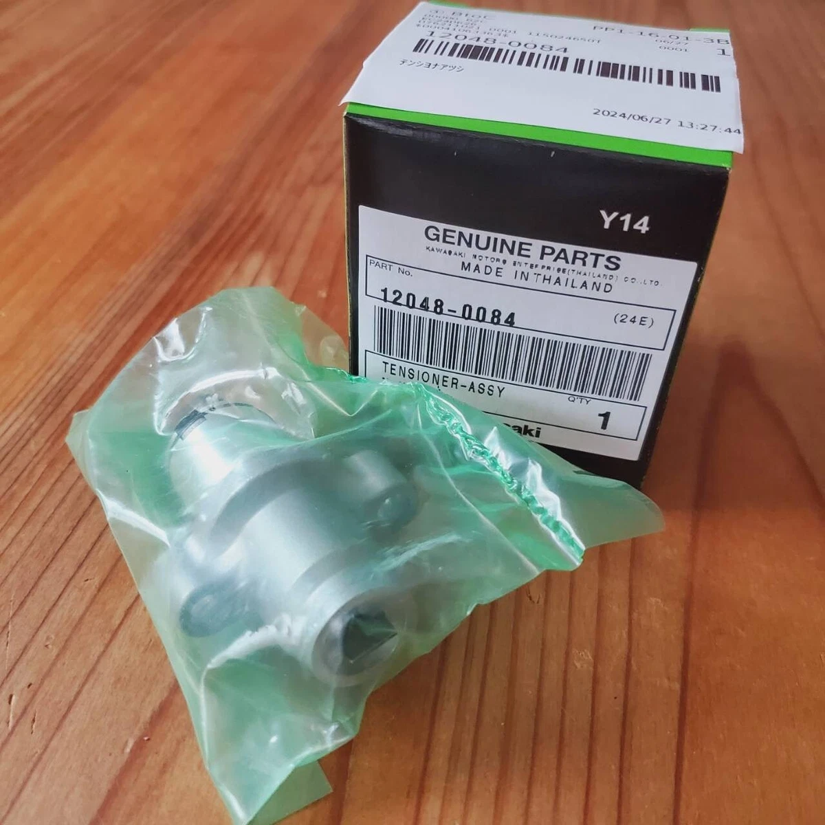 KAWASAKI Genuine 08-21 NINJA 250R 300 VERSYS 300 CAM CHAIN