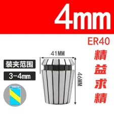 ER40 4mm Spring Collet Chuck for CNC Engraving Machine Lathe Milling Tool （4-3）