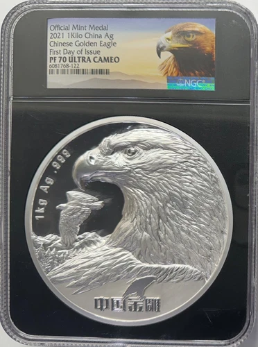 2021 China 1-Kilo Silver Golden Eagle High Relief NGC PF-70 UCAM FDOI