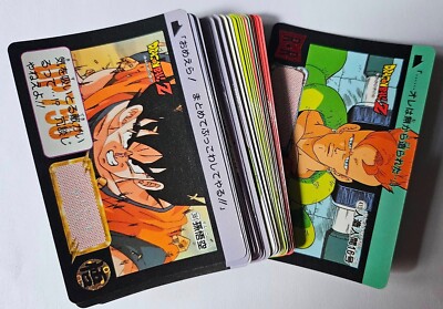 Dragon Ball Z DBZ Karte Carddass Hondan Part 10 #Regular Set 1992 MADE IN JAPAN