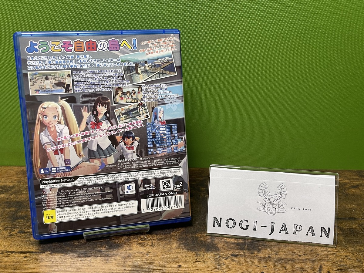 PS4 Natsuiro High School Seishun Hakusho 4527823997707 | eBay