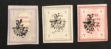 1906 POSTES PERSANES 1, 2, 6 "PROVISOIRE" OVERPRINT MH DF1/4