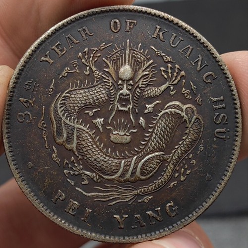 China Reino Qing Antigua Moneda de Plata Kuang Hsu Emperador PeiYang Dragón Dinero - Imagen 2 de 8