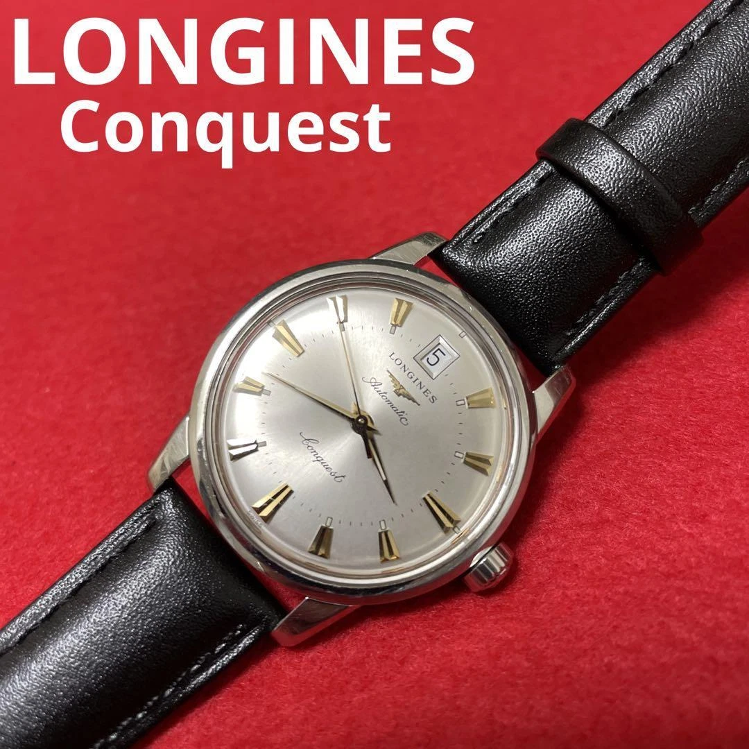 Longines Conquest Heritage