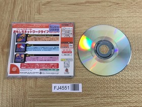 Dream Passport SEGA DreamCast Japan - FJ4551