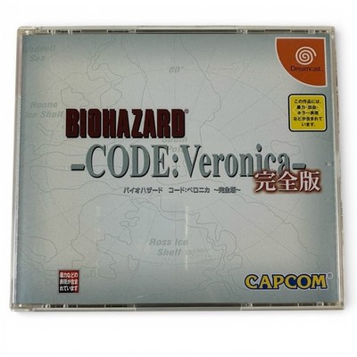 SEGA Dreamcast - Biohazard: Code Veronica #Complete Edition JAPAN mit OVP