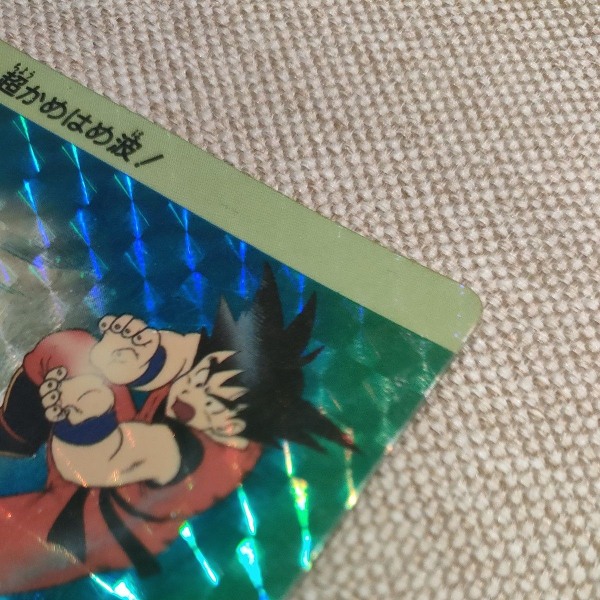 Dragon Ball Carddass 1988 Bandai Japanese First Edition Vintage