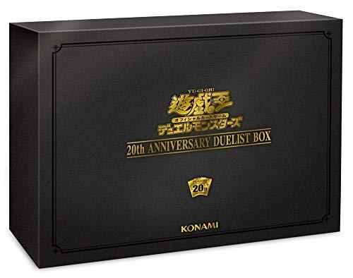 Yu-Gi-Oh YuGiOh 20th ANNIVERSARY DUELIST BOX