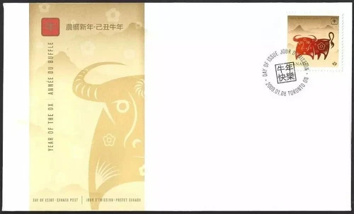 Canada - FDC - 2296 - Lunar New Year of the Ox - 2009