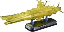 Space Battleship Yamato 2202 Final Decisive Battle Specification (High Dime